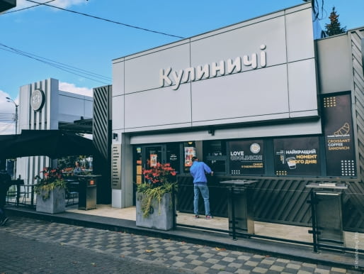 Кофейни Харькова