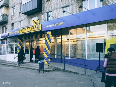 Супермаркеты Харькова