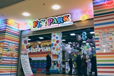 Fly Park Харьков