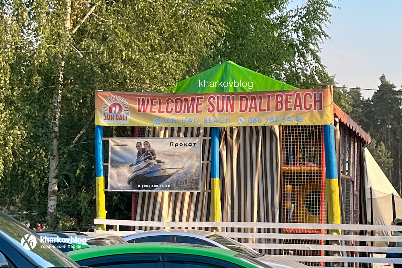 Пляж Sun Dali Beach Безлюдовка фото и отзывы