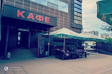 Ля Мажор Ресторан Развлекательный комплекс в Харькове