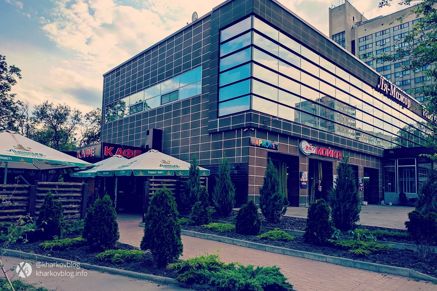 Ля Мажор Ресторан Розважальний комплекс у Харкові