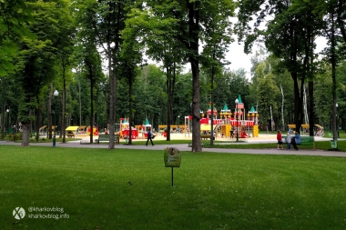 Парк культури та відпочинку імені Максима Горького