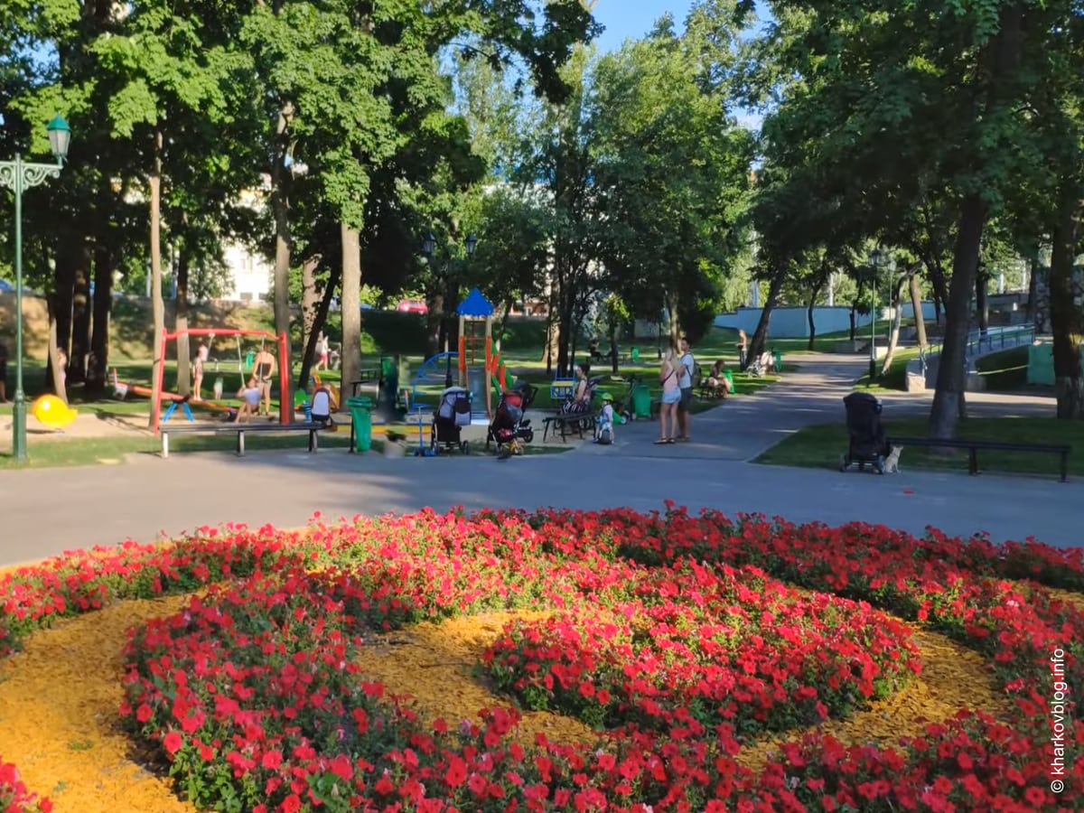 Парк имени Квитки-Основьяненко в Харькове