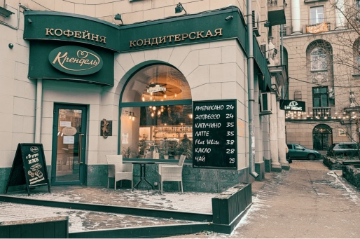Кафе Харькова