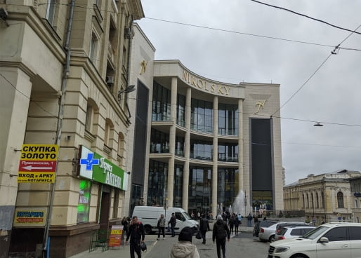 Торговые центры Харькова