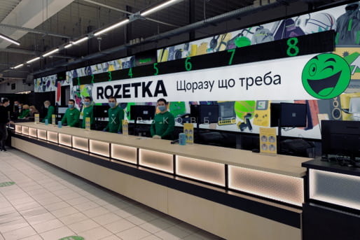Интернет магазины Харькова