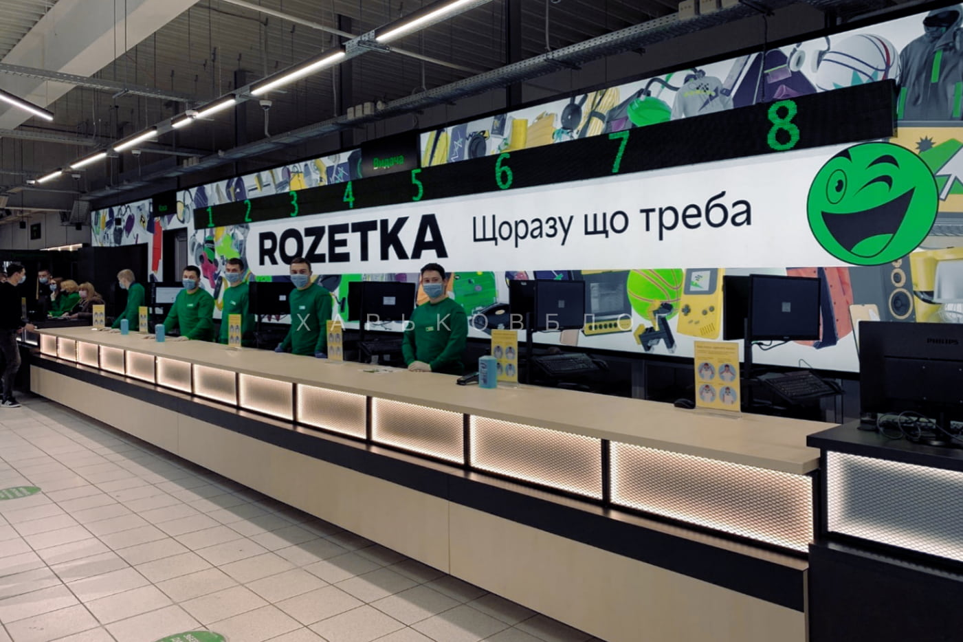 Розетка в Харкові: працюючі відділення та нові правила покупки
