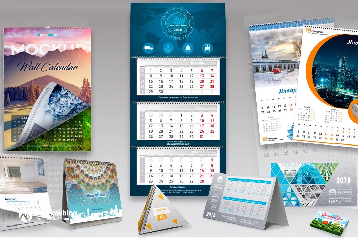 Печать корпоративных календарей в типографии “Хамелеон К”