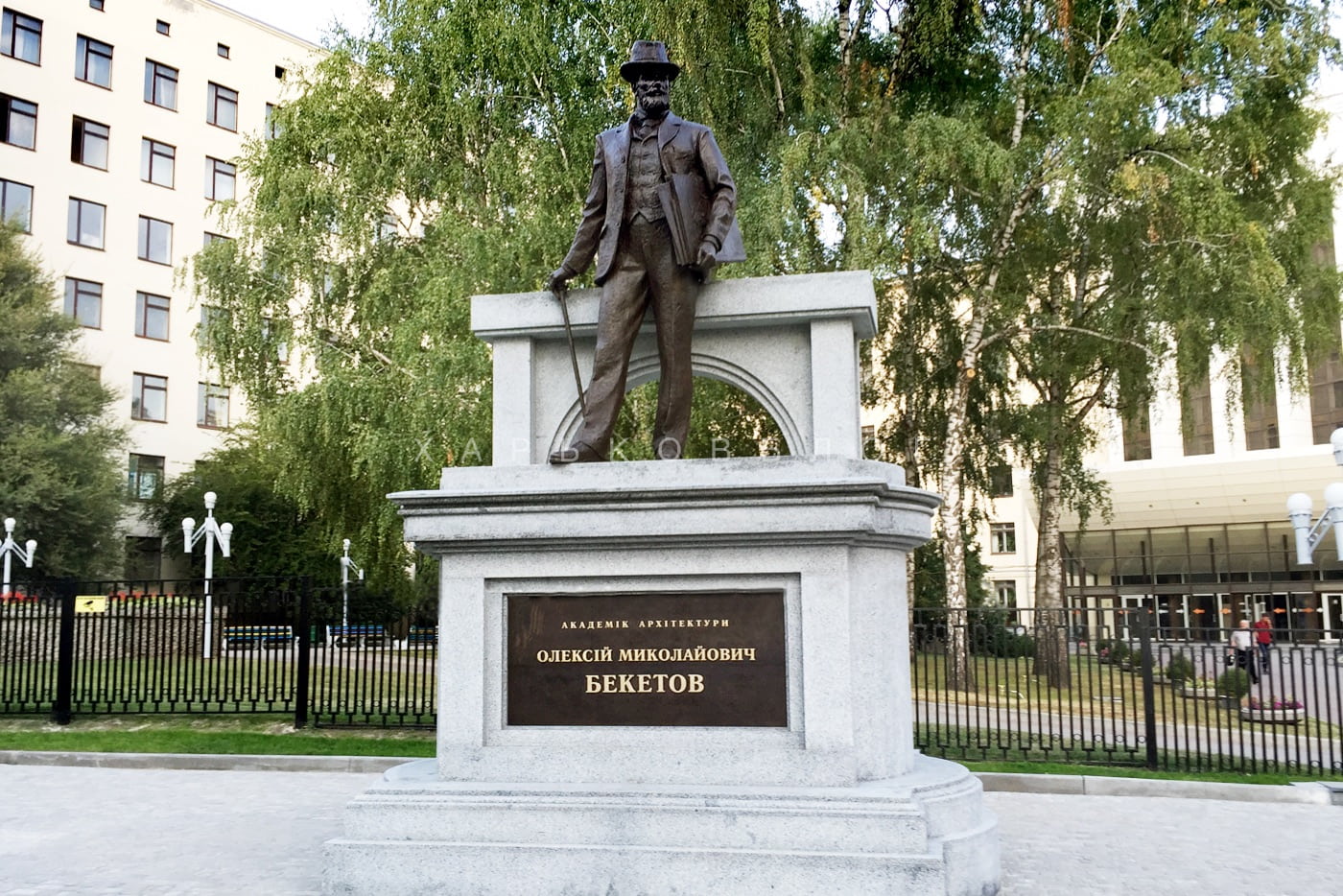 Памятник Бекетову в Харькове