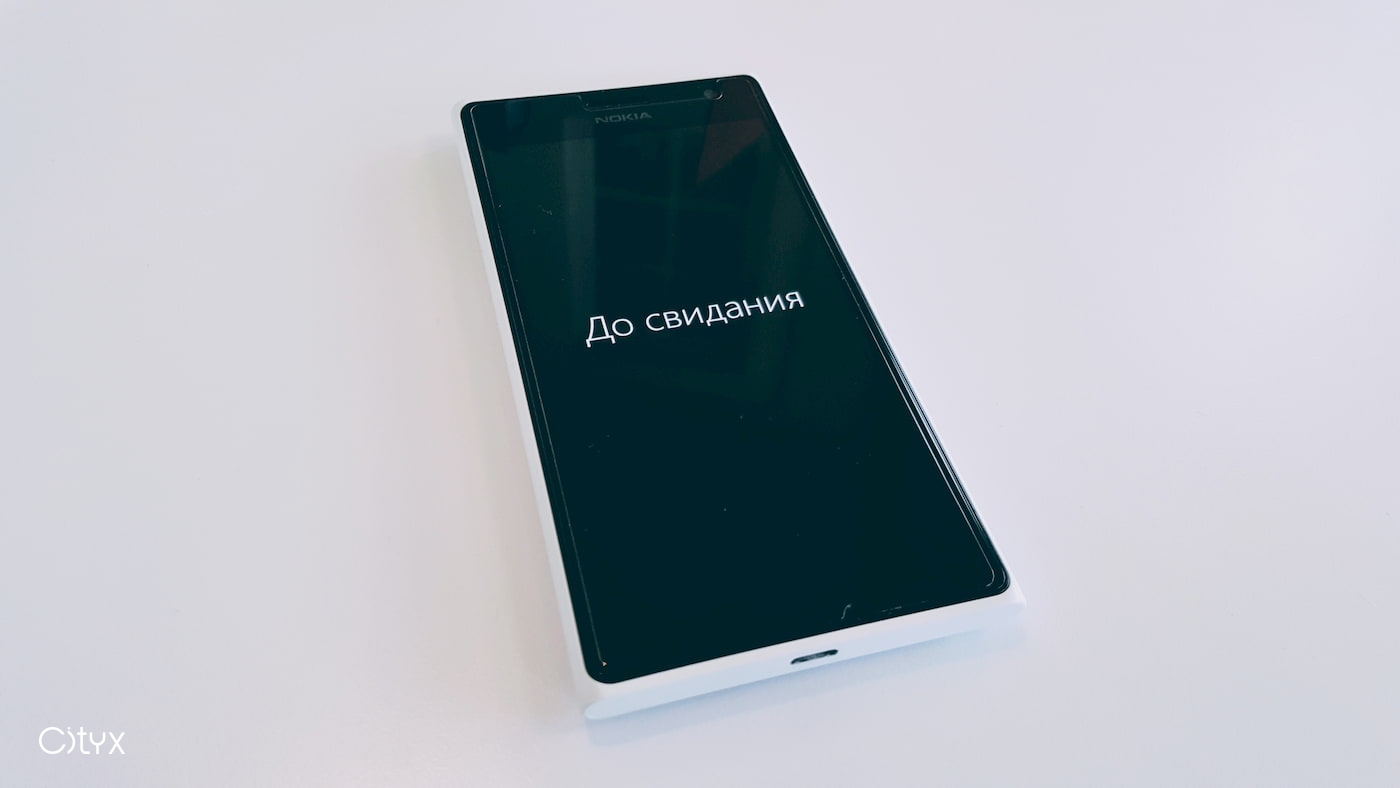 Vodafone (МТС) - нет связи