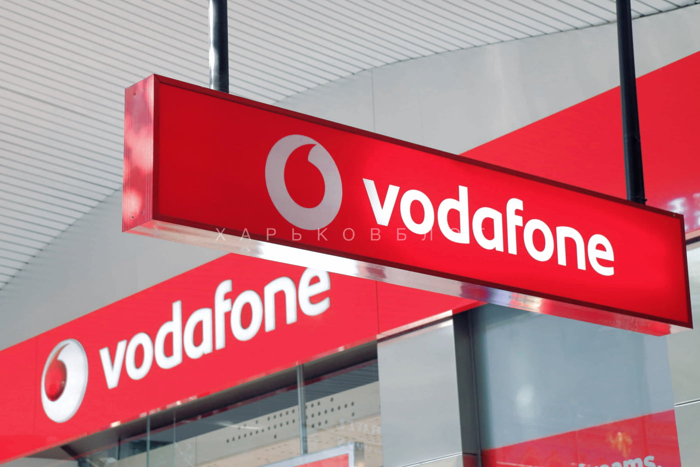 Vodafone (МТС) – немає зв'язку, як працює зараз?
